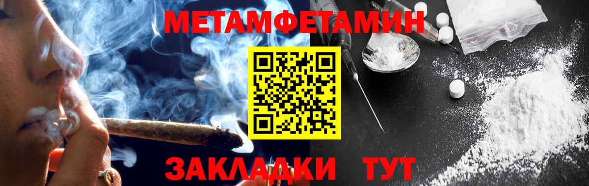 АМФ Premium  Вход с VPN  Амфетамин  Корсаков 