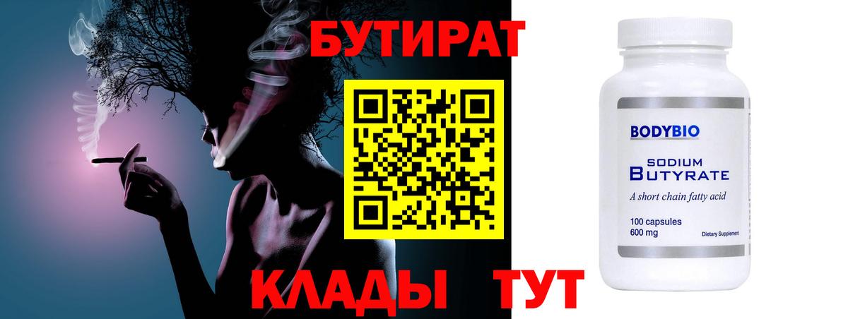 Меф   MDMA  А ПВП СОЛЬ   Вход с VPN  Корсаков  ГАШИШ  Марихуана  Гашиш 