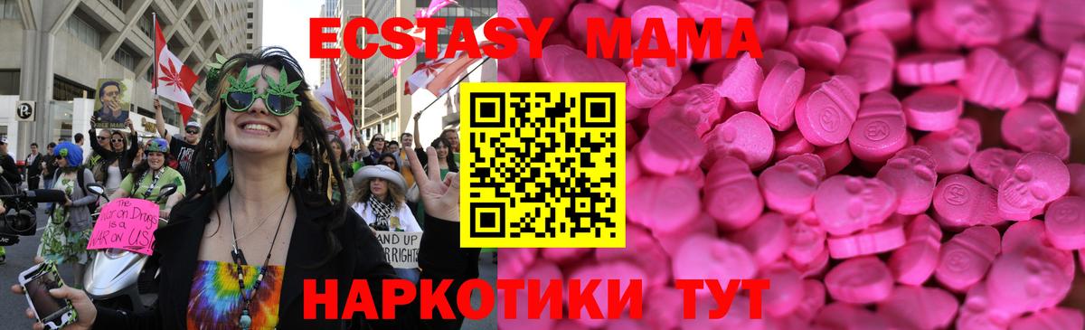 ЭКСТАЗИ TESLA  ЭКСТАЗИ круглые  Корсаков  Вход с VPN 