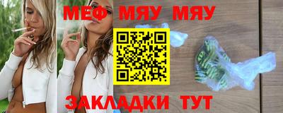 прущие крисы Бугуруслан