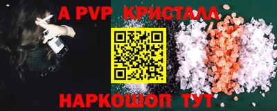 бошки Будённовск
