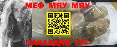 прущие крисы Бугуруслан