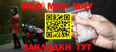 тгк Бузулук