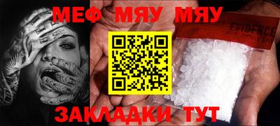 прущие крисы Бугуруслан