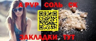 тгк Бузулук
