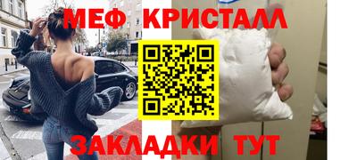 тгк Бузулук