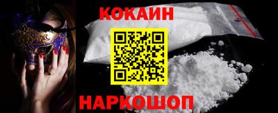 бошки Будённовск