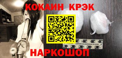 бошки Будённовск