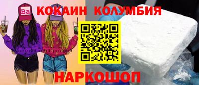 марки nbome Лесной