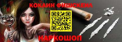 бошки Будённовск