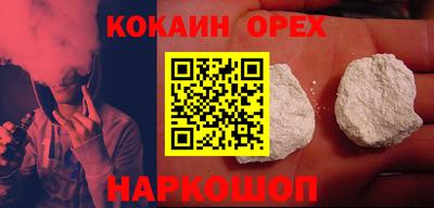 бошки Будённовск