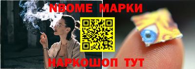 бошки Будённовск