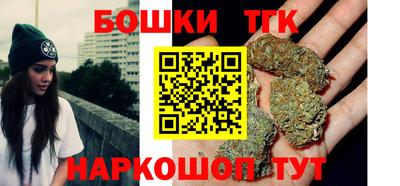 бошки Будённовск