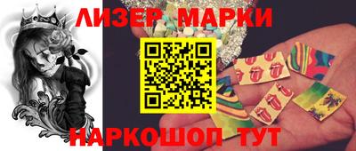 бошки Будённовск