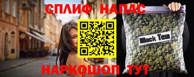 бошки Будённовск