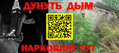spice Ленинск-Кузнецкий