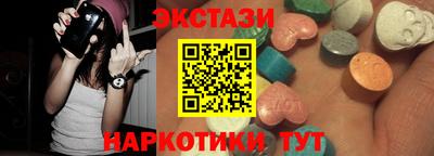 тгк Бузулук