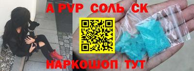 прущие крисы Бугуруслан