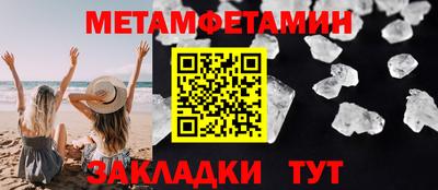 тгк Бузулук
