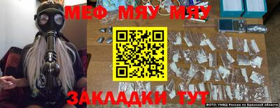 прущие крисы Бугуруслан