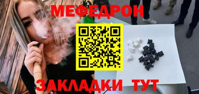 тгк Бузулук
