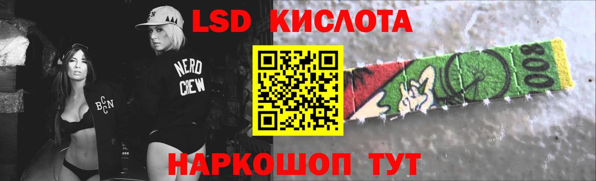 Корсаков  кракен ССЫЛКА  LSD-25 экстази ecstasy  Лсд 25 экстази  Вход с VPN  LSD-25 экстази ecstasy 