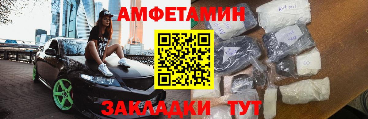 Первитин Декстрометамфетамин 99.9% Корсаков