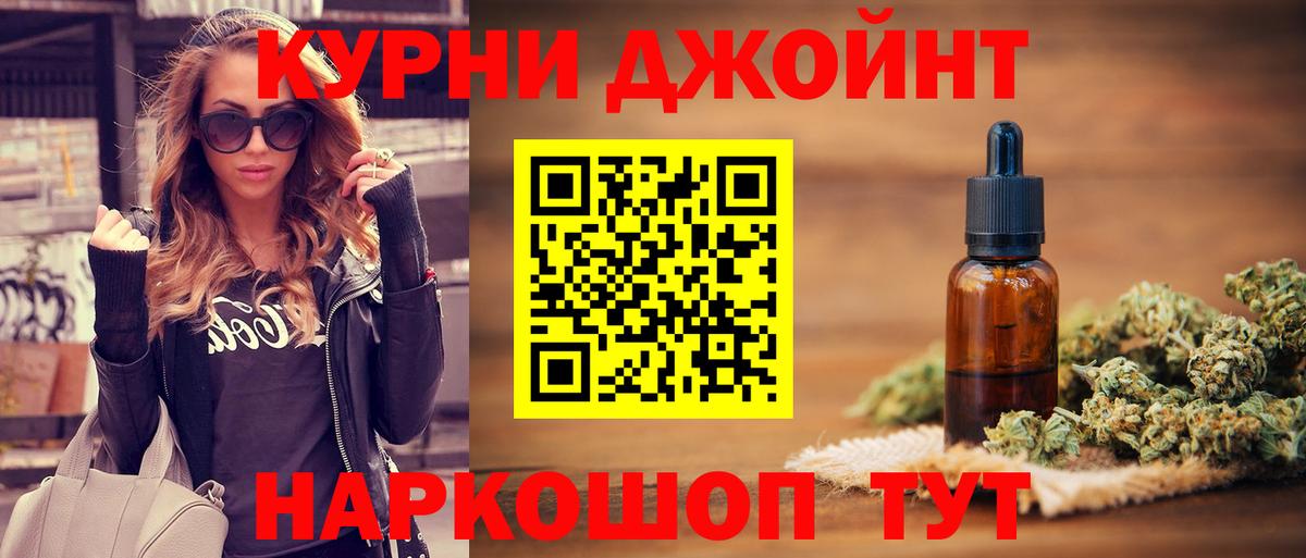 Шишки марихуана MAZAR  Канабис семена  МАРИХУАНА планчик  Марихуана White Widow  Вход с VPN  Корсаков 